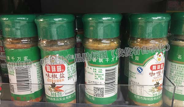 ζ���}�������ۮa(ch��n)Ʒ�N��